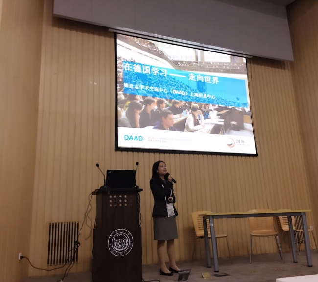 http://dk.tongji.edu.cn/themes/92/userfiles/images/2016/10/31/650/9m0netwtkvuhh6b.jpg