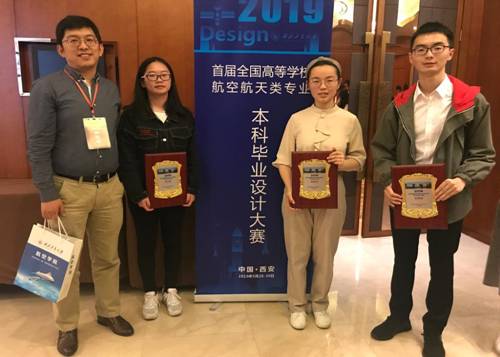 https://news.tongji.edu.cn/__local/7/EC/86/1A8D4E7BFE499FCB42D341B11F2_6E1DAB02_187FA.jpg?e=.jpg