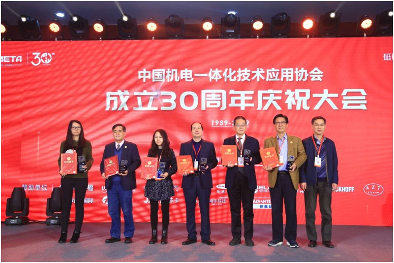 同济大学中德学院沈斌教授(左二)上台领奖